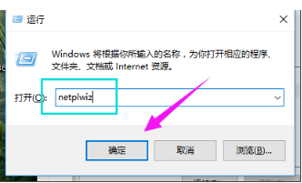 Win10純凈版管理員賬號(hào)怎么刪除？Win10想刪除管理員賬號(hào)刪除方法