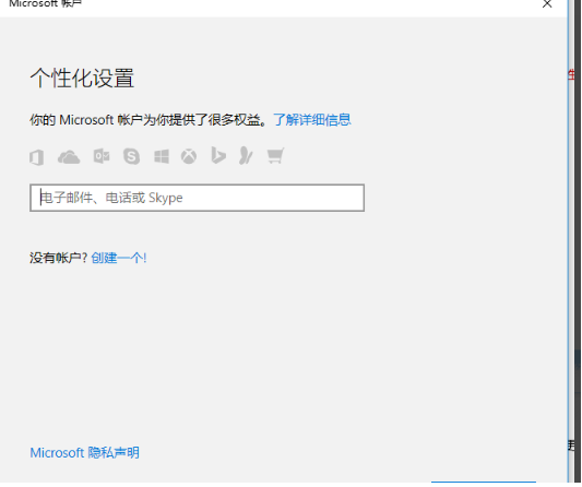 Win10純凈版管理員賬號(hào)怎么刪除？Win10想刪除管理員賬號(hào)刪除方法