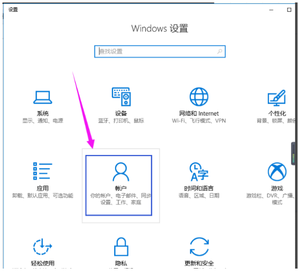 Win10純凈版管理員賬號(hào)怎么刪除？Win10想刪除管理員賬號(hào)刪除方法