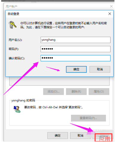 Win10純凈版管理員賬號(hào)怎么刪除？Win10想刪除管理員賬號(hào)刪除方法