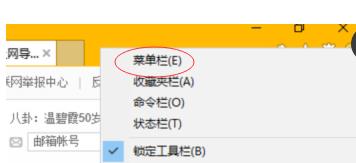 Win11兼容性怎么樣？Win11網(wǎng)頁兼容性怎么設(shè)置？