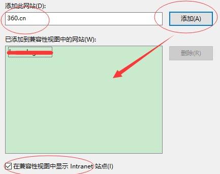 Win11兼容性怎么樣？Win11網(wǎng)頁兼容性怎么設(shè)置？
