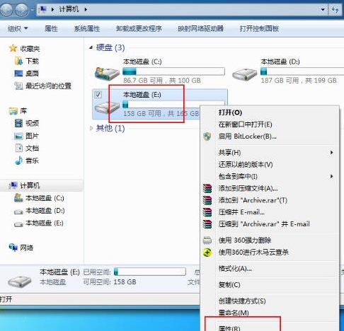 Win7如何解除everyone權限？Win7解除everyone權限的方法