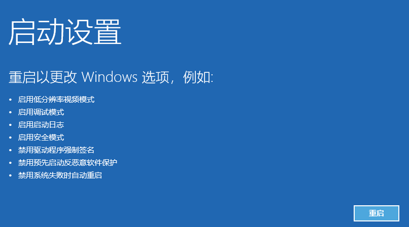 Win10電腦怎么強制進(jìn)入到安全模式中?