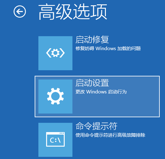 Win10電腦怎么強制進(jìn)入到安全模式中?
