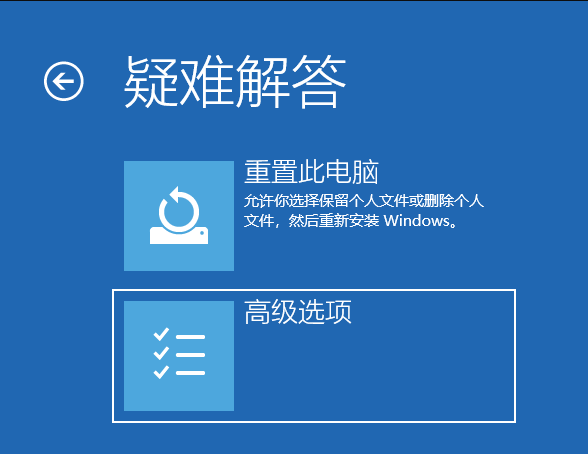 Win10電腦怎么強制進(jìn)入到安全模式中?
