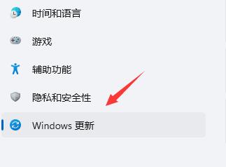 Win11開機閃屏怎么辦？Win11開機閃屏的解決方法