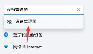 Win11開(kāi)機(jī)死機(jī)了怎么辦 Win11開(kāi)機(jī)死機(jī)的解決方法