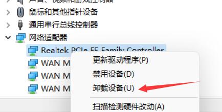 Win11開(kāi)機(jī)死機(jī)了怎么辦 Win11開(kāi)機(jī)死機(jī)的解決方法