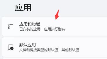 Win11開(kāi)機(jī)死機(jī)了怎么辦 Win11開(kāi)機(jī)死機(jī)的解決方法