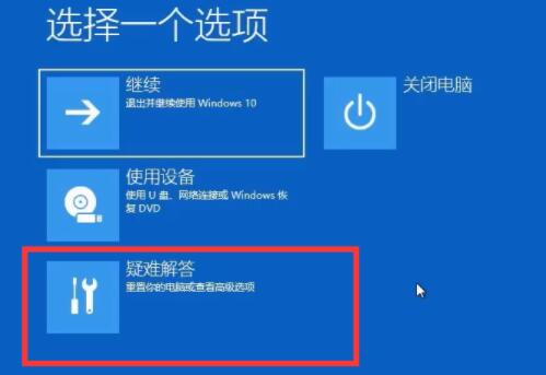 Win11開(kāi)機(jī)卡住怎么辦 Win11開(kāi)機(jī)卡住解決方法