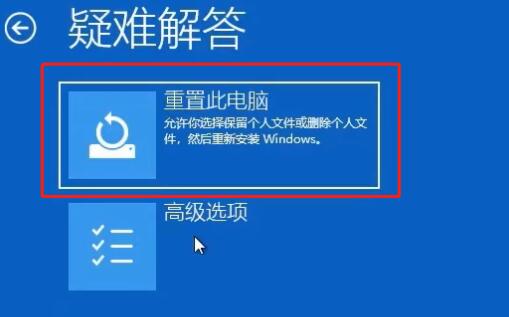 Win11開(kāi)機(jī)卡住怎么辦 Win11開(kāi)機(jī)卡住解決方法