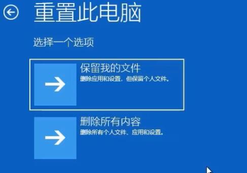 Win11開(kāi)機(jī)卡住怎么辦 Win11開(kāi)機(jī)卡住解決方法