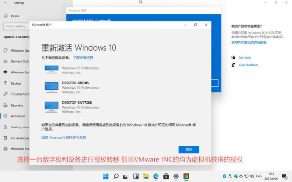 正版Win11激活碼怎么領?。空鎃in11激活碼領取激活方法