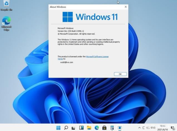 正版Win11激活碼怎么領??？正版Win11激活碼領取激活方法