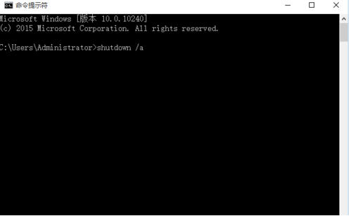 Win10電腦怎么取消自動關(guān)機功能？