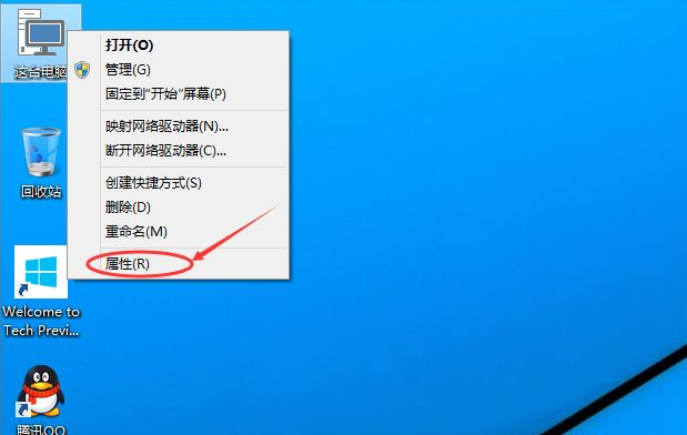 Win10電腦怎么設(shè)置遠(yuǎn)程桌面鏈接?