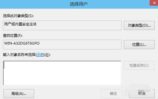 Win10電腦怎么設(shè)置遠(yuǎn)程桌面鏈接?