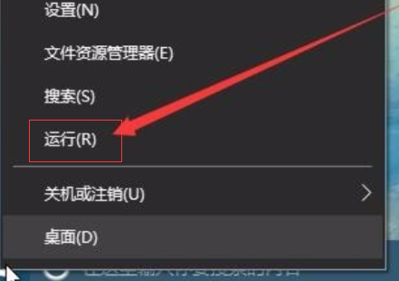Win10電腦怎么把任務(wù)欄變成透明的？