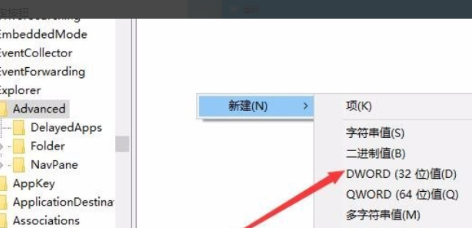 Win10電腦怎么把任務(wù)欄變成透明的？