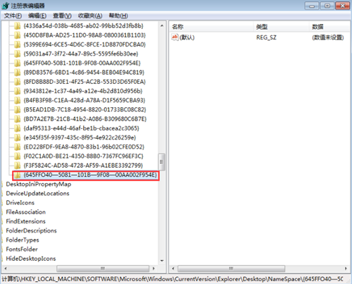Win7回收站如何恢復？Win7回收站恢復的方法