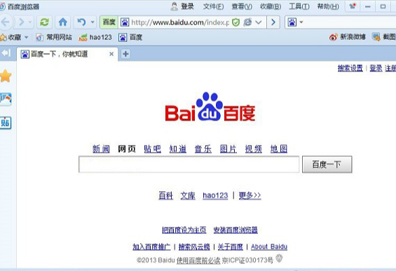 Win10電腦用戶都使用什么瀏覽器？
