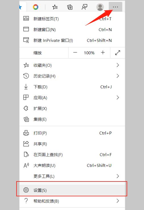 Win10的Edge瀏覽器怎么設(shè)置默認(rèn)主頁(yè)？