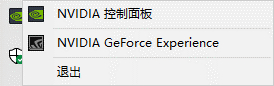 Win10系統分辨率無法更改怎么辦？分辨率無法修改解決辦法