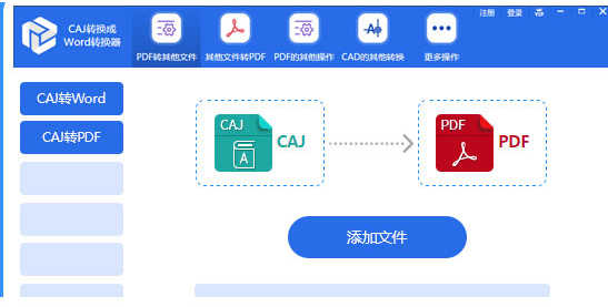 Windows11 caj文件怎么打開(kāi)？Windows11 caj文件打開(kāi)方法介紹
