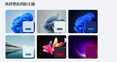 Win11任務(wù)欄顏色如何更改?Win11更改任務(wù)欄顏色教程