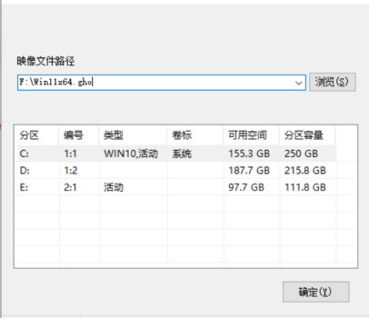 系統之家Win11系統怎么安裝？系統之家Win11安裝教程分享