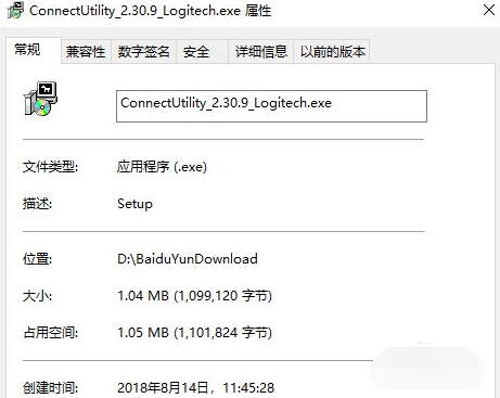 Win7無線鼠標(biāo)的接收器和無線鼠標(biāo)怎么配對？