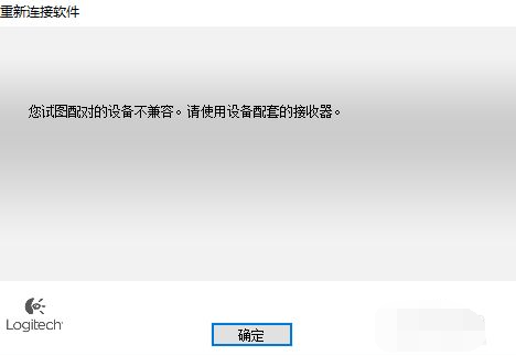 Win7無線鼠標(biāo)的接收器和無線鼠標(biāo)怎么配對？