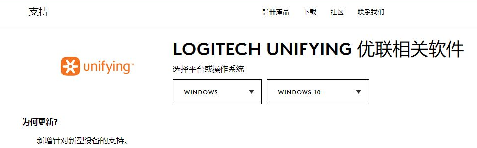 Win7無線鼠標(biāo)的接收器和無線鼠標(biāo)怎么配對？
