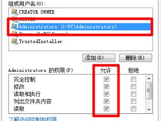 Win7文件夾選項(xiàng)變灰色怎么辦？文件夾選項(xiàng)是灰色的點(diǎn)擊不了解決方法