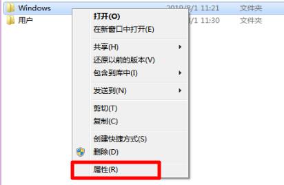 Win7文件夾選項(xiàng)變灰色怎么辦？文件夾選項(xiàng)是灰色的點(diǎn)擊不了解決方法