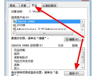 Win7文件夾選項(xiàng)變灰色怎么辦？文件夾選項(xiàng)是灰色的點(diǎn)擊不了解決方法