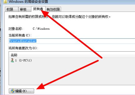 Win7文件夾選項(xiàng)變灰色怎么辦？文件夾選項(xiàng)是灰色的點(diǎn)擊不了解決方法