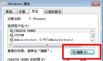 Win7文件夾選項(xiàng)變灰色怎么辦？文件夾選項(xiàng)是灰色的點(diǎn)擊不了解決方法