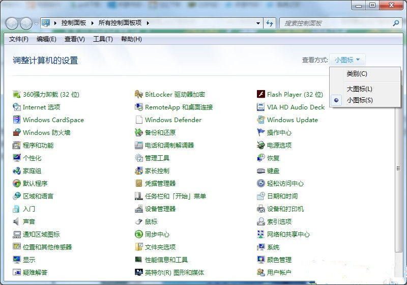 Win7如何禁止搜索隱藏文件？禁止搜索隱藏文件教程