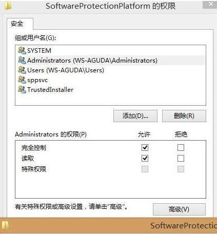 Win10系統(tǒng)無法激活提示0xc004F012錯(cuò)誤代碼怎么辦？