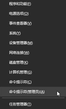 Win10系統(tǒng)藍(lán)屏顯示錯誤代碼device power state failure怎么解決?