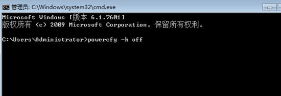 Win10系統(tǒng)藍(lán)屏顯示錯誤代碼device power state failure怎么解決?