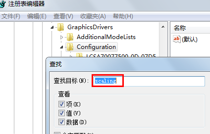 Win10魔獸分辨率怎么調到全屏?魔獸設置全屏方法