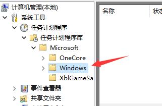Win11打不出漢字怎么辦？Win11打不出漢字的解決方法