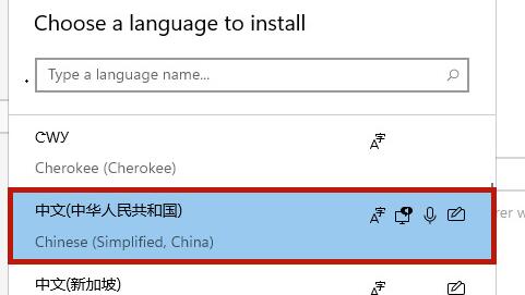 Win11如何添加輸入法？Win11添加輸入法的方法