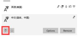 Win11如何添加輸入法？Win11添加輸入法的方法