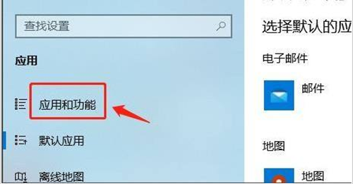 Win11如何設置安裝來源？Win11設置安裝來源的方法