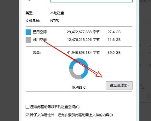 Win10更新清理可以刪除嗎？Win10刪除更新清理的方法