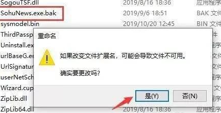 Win10電腦怎么關(guān)閉電腦的廣告彈窗?